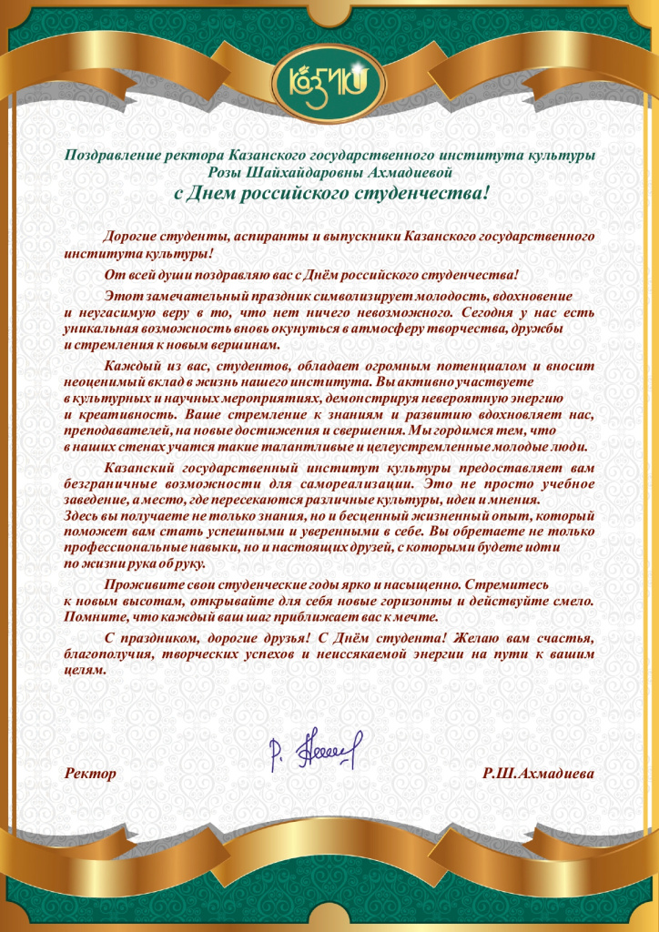 _d_page-0001.jpg
