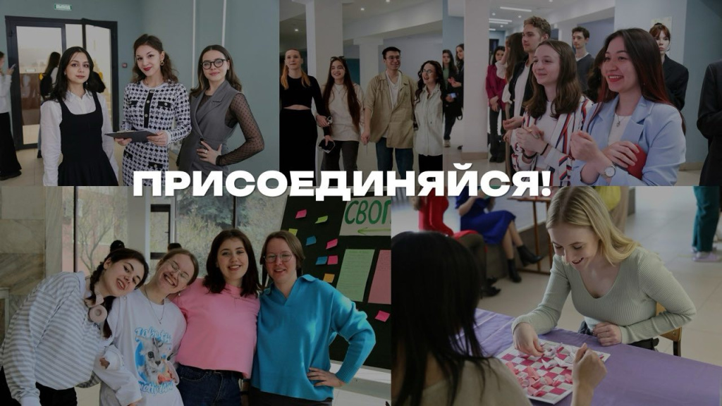 Низ СС